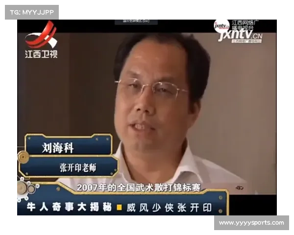 国际武术搏击王争霸赛张开印复出挑战欧洲冠军再掀风云 国际武术搏击王争霸赛张开印复出挑战欧洲冠军再掀风云